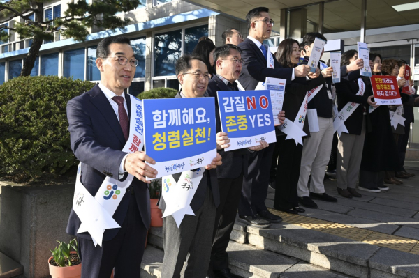 16일 중구청에서 진행한 청렴문화 확산 반부패·청렴 실천 캠페인 진행 모습