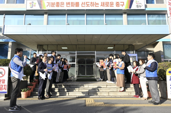 16일 중구청에서 진행한 청렴문화 확산 반부패·청렴 실천 캠페인 진행 모습