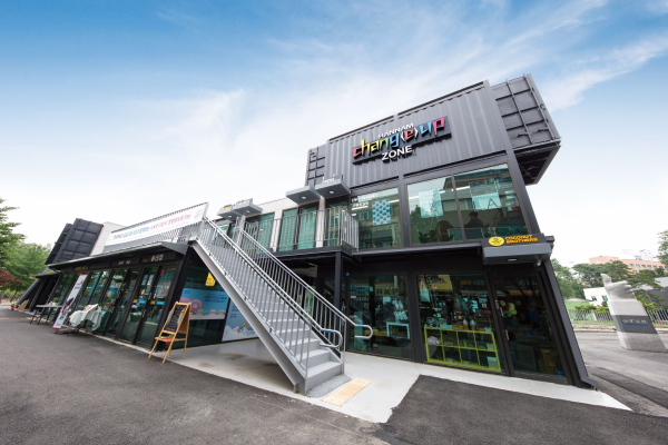 한남대 캠퍼스에 위치한 창업존 전경