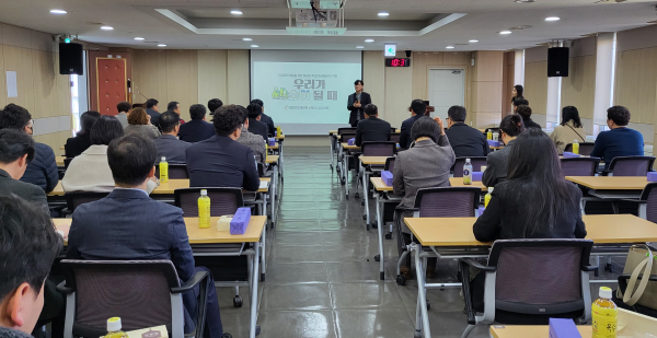 학교전담경찰관 학교폭력 예방정책 소통 협의회