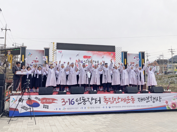 인동장터 만세운동 재현행사 모습