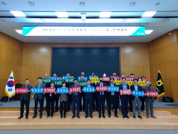 충남세종농협(본부장 이종욱)은 벼 재배면적 감축을 위한 쌀 적정생산 대책 총력 추진