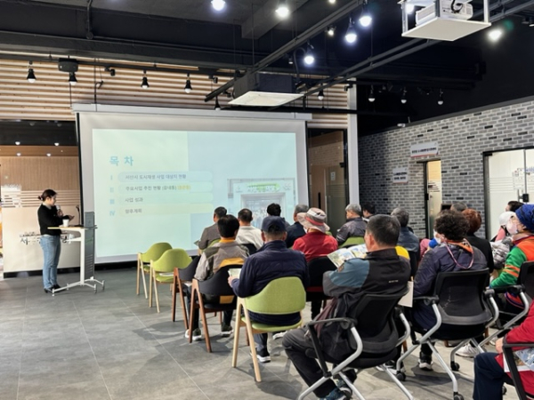 16일 완도군 도시재생지원센터는 활발하게 진행되는 서산시 도시재생 사업 답사