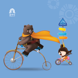 자전거 보험 이미지