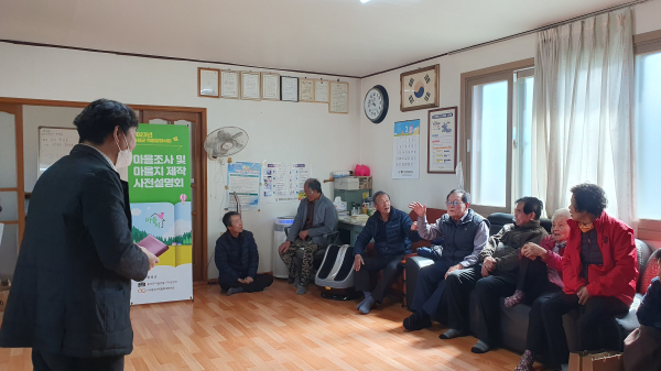 홍동면 하원마을