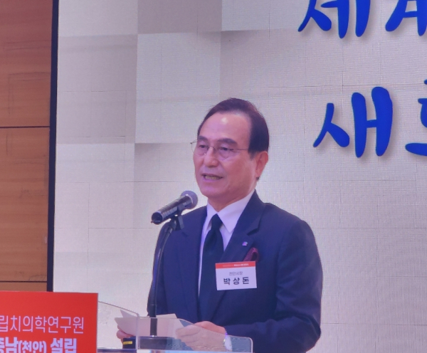 인사말을 하는 박상돈 천안시장/박동혁 기자