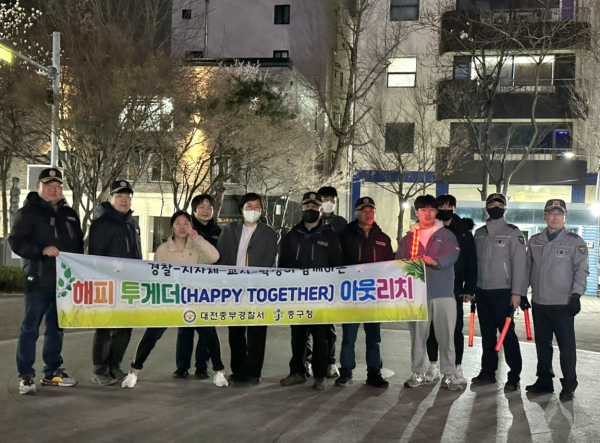 해피투게더 아웃리치 활동