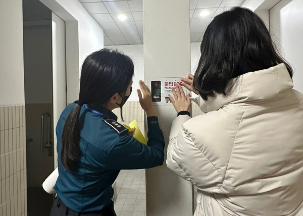 불법 촬영 예방을 위한 캠페인 (스티커 부착 모습)