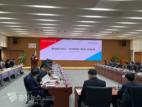 김태흠 지사와 박정주 기획조정실장, 교육지원담당관, 대학 총·학장(급) 등 31명은 17일 오후 도청 대회의실에서 충남도 고등교육의 발전방안에 대해 간담회를 개최했다