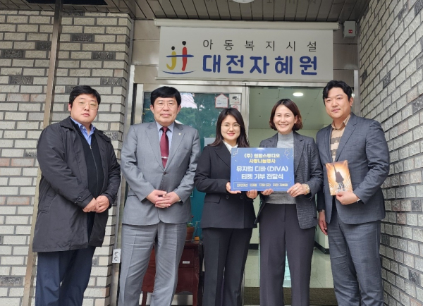 (사진 왼쪽부터) 원탑스튜디오 이현욱 연구소장, 윤창현 국회의원, 원탑스튜디오 정혜금 대표, 대전자혜원 양승연 원장, 동구의회 박철용 의원.