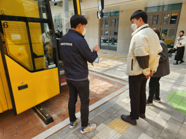 통학차량 안전점검 모습