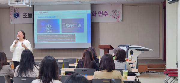 대전광역시동·서부교육지원청 초등 컨설팅장학 지원단 역량 강화 연수 운영