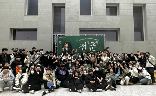 혜화리버럴아츠칼리지, 대전시립연정국악단이 연주하는 신춘음악회 ‘청춘’ 관람 단체사진