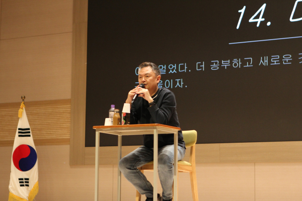 ‘범죄도시’ 강윤성 감독 초청해 ‘명사특강’ 진행 모습