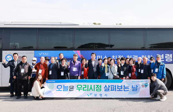 시민체감 포용도시 구현을 위한 '우리시정 살펴보는 날' 운영