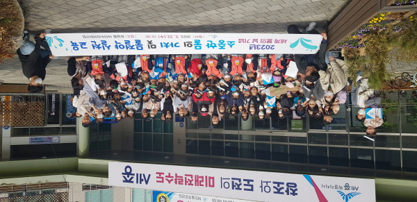 아이누리어린이집서 세계 물의 날 기념행사