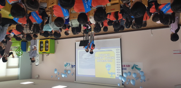 아이누리어린이집서 세계 물의 날 기념행사