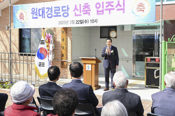 22일, 원대경로당을 개축하고 입주식 개최 모습