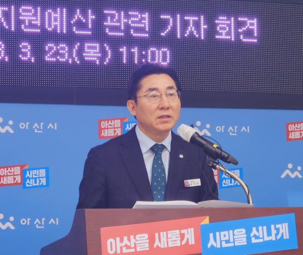 교육지원예산 관련 브리핑을 하는 박경귀 아산시장/박동혁 기자