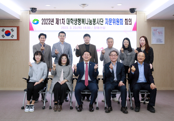 지난 23일 열린 서구청실에서 열린 대학생행복나눔봉사단 자문위원회 회의 장면