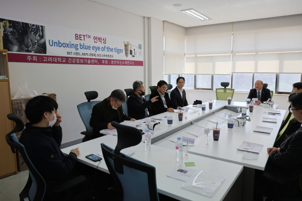 BET 언박싱 행사