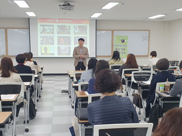 2023년 대전학습종합클리닉센터 학습코칭지원단 역량 강화 연수 진행 모습