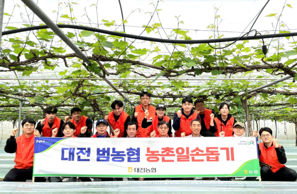 24일 충남 옥천군 군북면 은행리 소재 포도 재배 농가를 방문   하여 농촌일손돕기 실시 단체사진