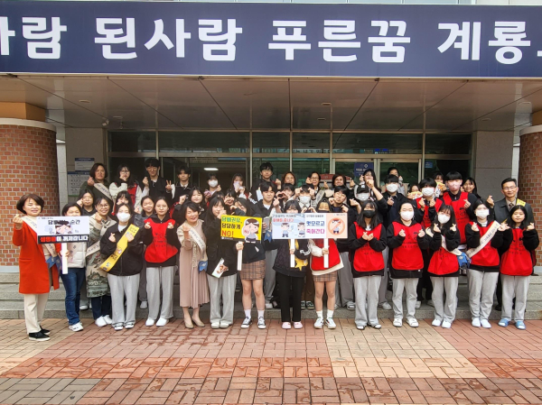계룡고등학교, ‘학부모와 함께하는 등교 맞이 행사’