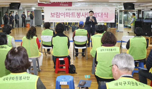 최충규 (사)대덕구자원봉사센터 이사장이 25일 보람아파트 봉사단 발대식에 참석해 인사말을 전하고 있다