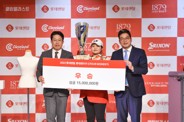 지난 26일 대전 골프존조이마루에서 열린 ‘2023 롯데렌탈 롯데렌터카 GTOUR WOMEN’S’ 3차 결선 시상식에서 (왼쪽부터)롯데렌탈 최근영 상무, 우승자 홍현지, 골프존 손장순 상무가 기념촬영을 하고 있다.