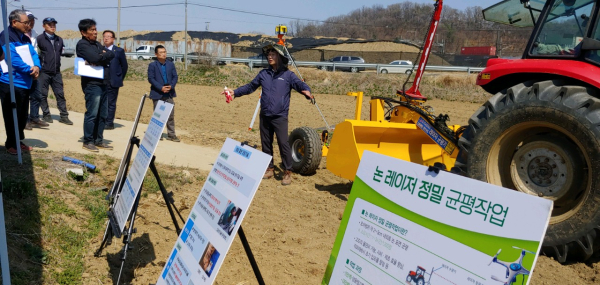 레이저 균평 작업 연시회 개최