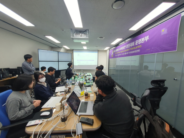 2023 핵테온 세종