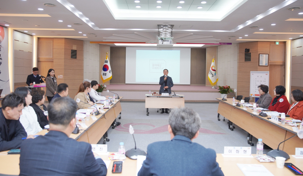 지난 27일 시청 대회의실에서 열린 제9기 서산시 주민참여예산위원회 위원 위촉식 및 제1차 회의 모습