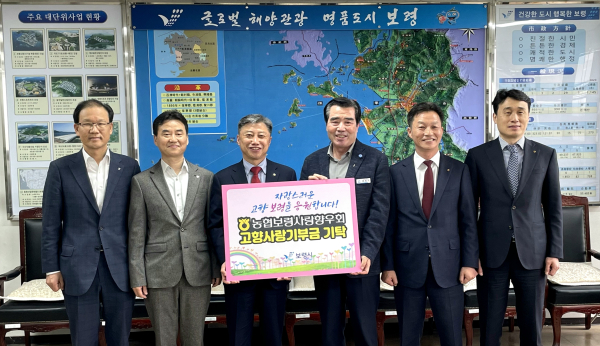 왼쪽 2번째부터 NH농협은행 김용환 카드디지털사업부장, 정낙선 농협중앙회 대전본부장, 김동일 보령시장, 이재윤 NH농협은행 대전본부장