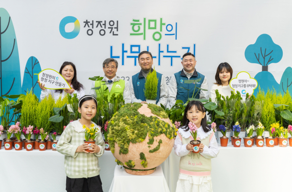 남태헌(뒷줄 좌측 두 번째) 한국산림복지진흥원장과 임정배(뒷줄 좌측 세 번째) 대상주식회사 대표이사가 서울 종로구 청계광장에서 ‘희망의 나무 나누기’ 행사 기념사진