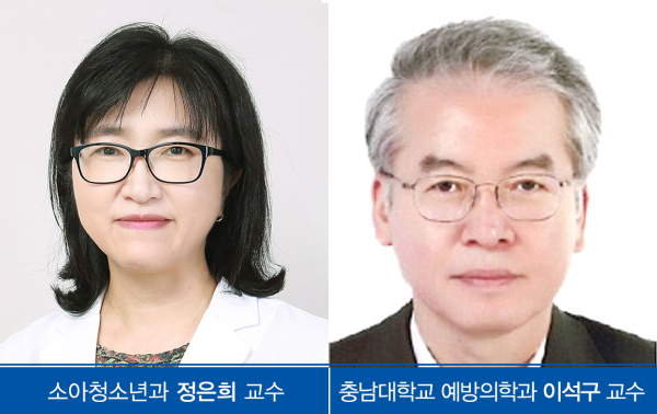 충남대학교병원, 정은희 교수, 충남대 이석구 교수