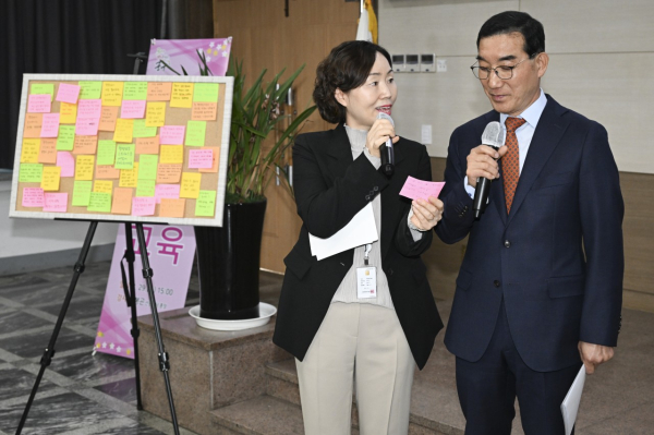 29일 중구청 대회의실에서 진행한 행복한 변화를 위한 공직자 공감․소통 교육 모습