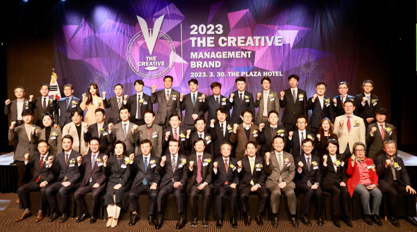 대한민국 창조경영 2023 시상식 진행 단체사진