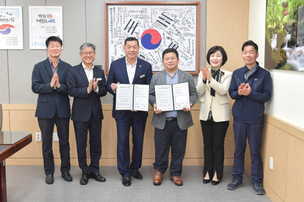 복지등기 우편사업 업무 협약식 개최 모습