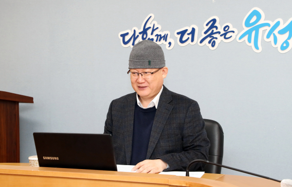 30일 전국 원전 인근지역 동맹 단체장 임시회가 화상회의로 개최된 가운데, 문창용 유성구 부구청장이 회의에 참석하고 있다.