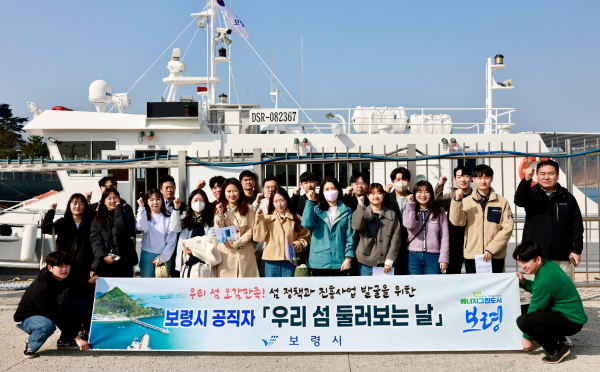 '우리 섬 둘러보는 날' 행사 단체사진