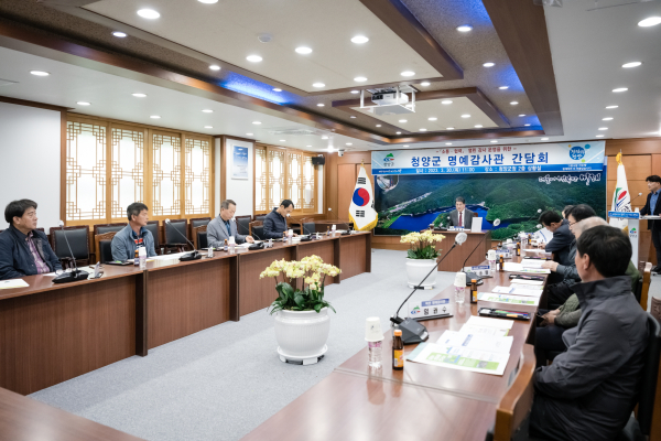 상반기 명예감사관 간담회 개최