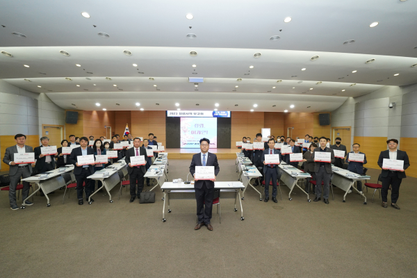 천안시가 31일 시청 대회의실에서 ‘2023년 청렴시책 보고회’를 진행하고 있다.