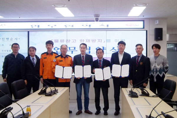 천안시와 이랜드리테일 유통물류센터, 31일 시청 재난상황실에서 업무협약을 체결했다.