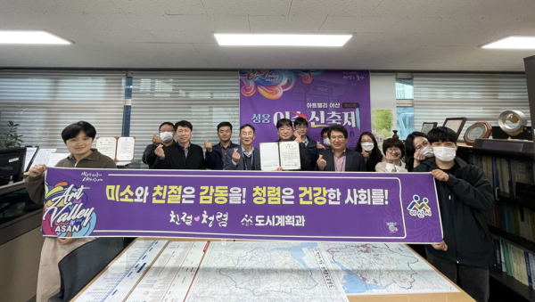 친절·청렴의 날 기념사진