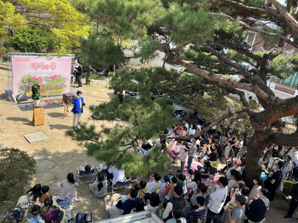2023 테미봄축제 ‘테미와 봄’ 진행 모습