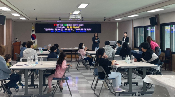 위(Wee)센터 ‘달콤한 행복을 구워요, 가족문화 체험활동‘ 운영 모습