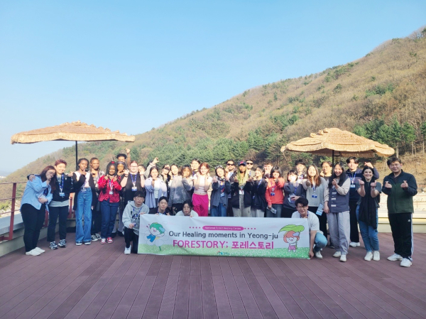 1일 경북 영주시 국립산림치유원에서 이번 캠프에 참여한 경북전문대 외국인 유학생과 관계자들이 기념사진을 촬영하고 있다.