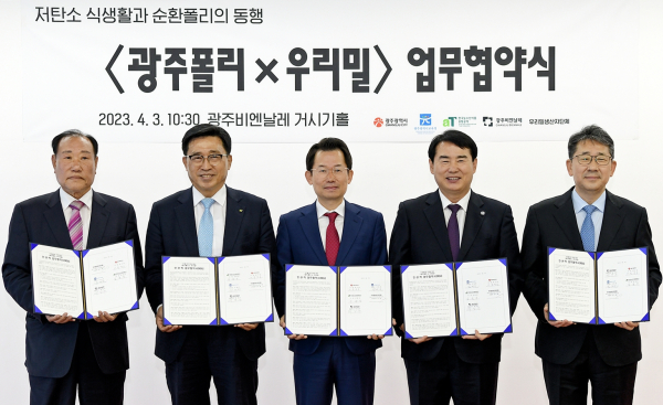 국산밀 산업과 문화의 융복합을 위한 다자간 MOU1 * (왼쪽부터) 한국우리밀농업협동조합 천익출 조합장, 한국농수산식품유통공사 김춘진 사장, 광주광역시 문영훈 행정부시장, 광주광역시교육청 이정선 교육감, (재)광주비엔날레 박양우 대표이사