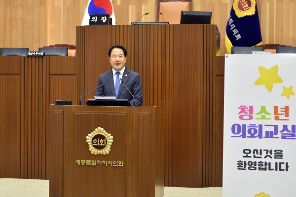 상병헌 세종시의회 의장